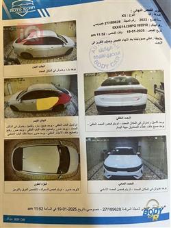 كيا K5